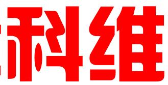 天津科维知识产权代理有限公司