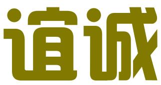 厦门谊诚知识产权代理有限公司