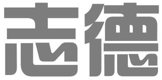 宁夏志德知识产权服务有限公司