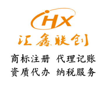 宁夏汇鑫联创企业管理有限公司