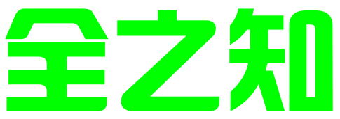 四川全之知企业管理咨询有限公司