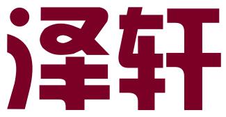 唐山泽轩网络科技有限公司