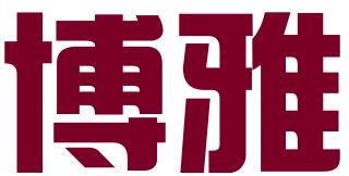 天津博雅知识产权服务有限公司