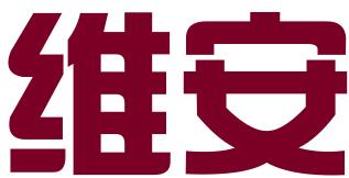 维安（广州）企业管理有限公司