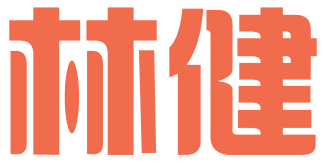 广州林健企业管理服务有限公司