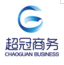 汕头市超冠商务有限公司