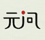 佛山市元问知识产权服务有限公司