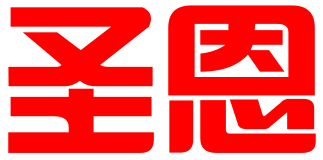 惠州市圣恩科技有限公司