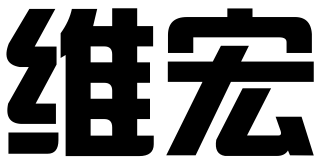 宁波维宏知识产权代理有限公司