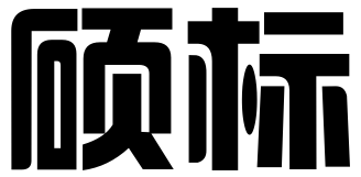 北京硕标国际知识产权代理有限公司