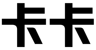 江苏卡卡企业管理有限公司