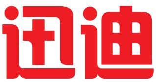 厦门迅迪企业管理咨询有限公司