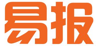 易报（唐山）商务服务有限公司