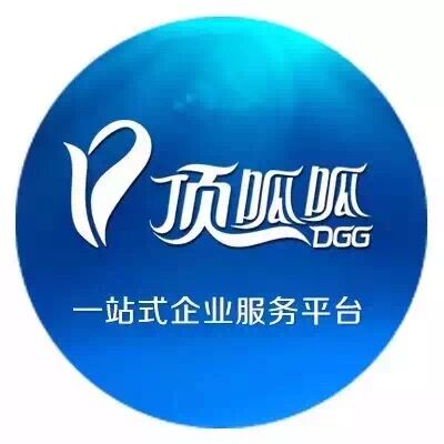 广州顶呱呱企业管理有限公司