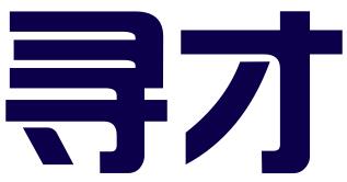 山西寻才知识产权代理有限公司