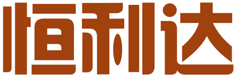 惠州市恒利达企业服务有限公司