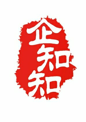 安徽省企知知识产权托管有限公司