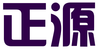 乐亭县正源商标代理有限公司