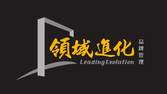 福建领域进化品牌管理有限公司