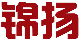 扬州锦扬知识产权服务有限公司