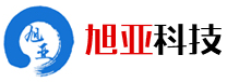 苏州旭亚科技咨询有限公司