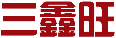 深圳市三鑫旺财务代理有限公司