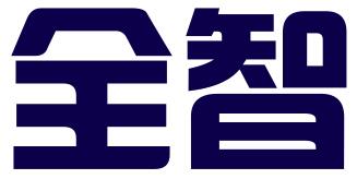 甘肃全智中小企业服务有限公司