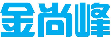 普洱金尚峰法律信息咨询服务有限公司