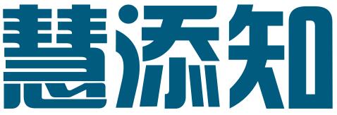 安徽慧添知识产权代理有限公司