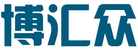 冷水江市博汇众长商务服务有限公司