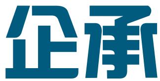 天津企承信泰知识产权代理有限公司