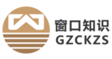 广州窗口知识产权有限公司