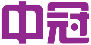 东莞市中冠商标事务所（普通合伙）