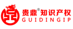 四川贵鼎知识产权服务有限公司