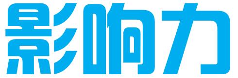江苏影响力知识产权服务有限公司