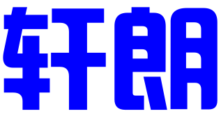 郑州轩朗知识产权代理有限公司