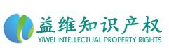 东莞市益维知识产权代理有限公司