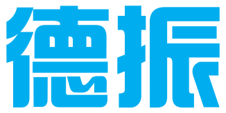 厦门德振知识产权有限公司