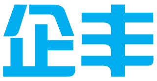 合肥企丰知识产权代理有限公司