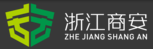 浙江商安信息科技有限公司