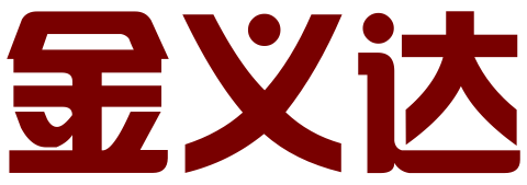 厦门金义达知识产权代理有限公司