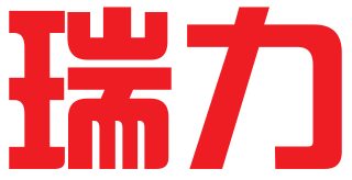 深圳瑞力知识产权运营有限公司