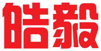 广州市皓毅企业服务有限公司