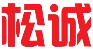 苏州松诚知识产权代理有限公司