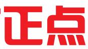 深圳市正点电子商务有限公司