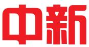 贵阳中新专利商标事务所杭州办事处