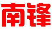 广州市南锋专利事务所有限公司