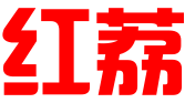 广州市红荔专利代理有限公司深圳分公司