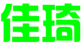 杭州佳琦企业管理有限公司