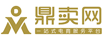 深圳市鼎卖电商咨询服务有限公司